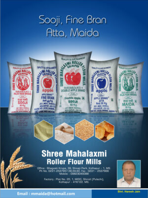 Shree Mahalaxmi Roller Flour Mill