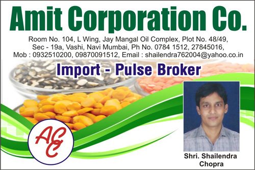 Amit Commercial Company