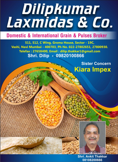 Dilipkumar Laxmidas and Co.