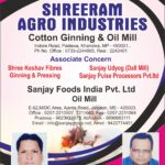 Shreeram Agro Industries