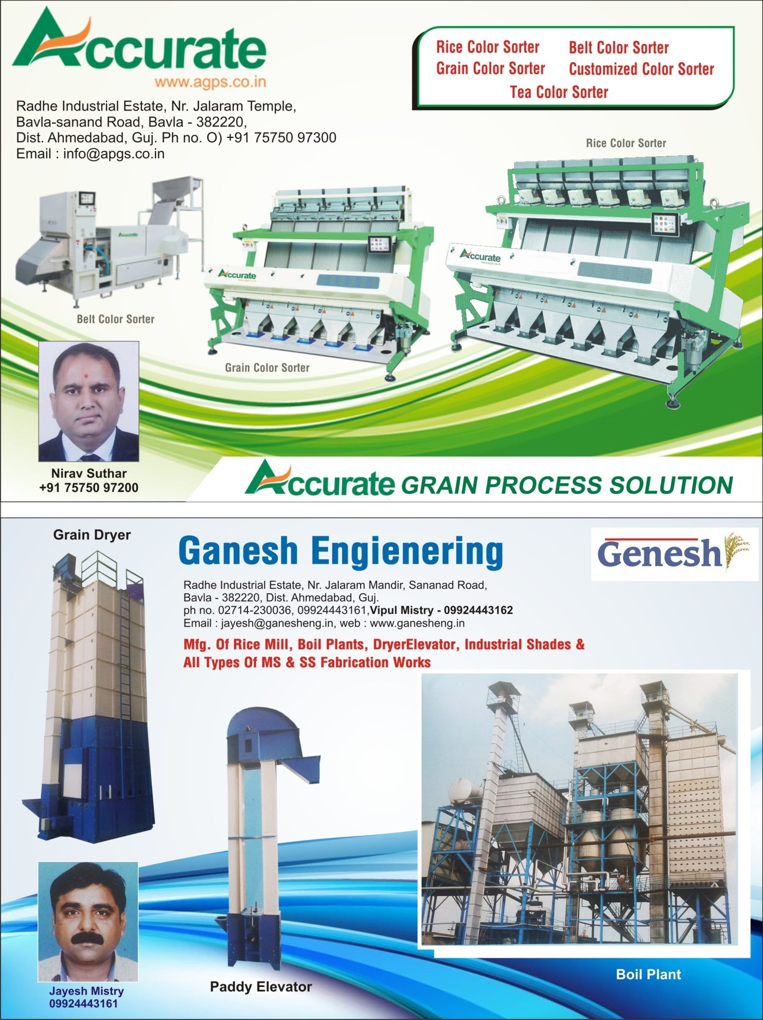 Sortex Machine Manufacturers » Commodities India