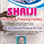 Shriji Ginning & Pressing Factory