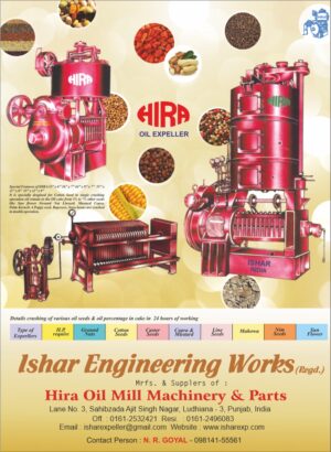 Ishar Engineering Works