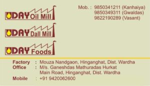 Uday Oil Mill