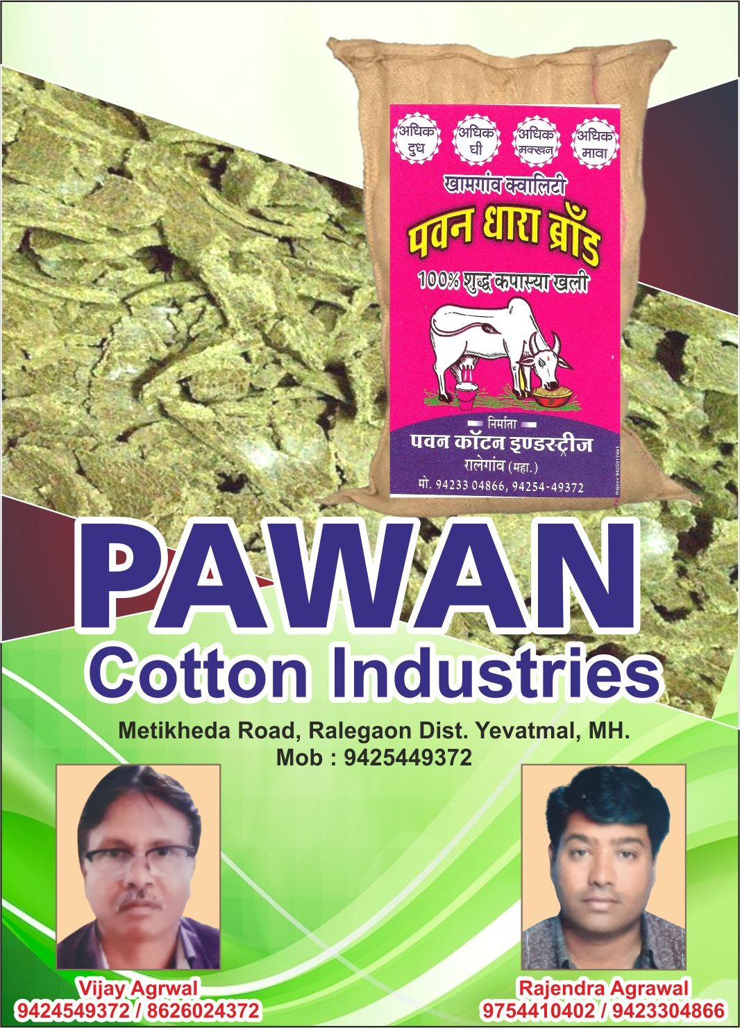 Pawan Cotton Industries