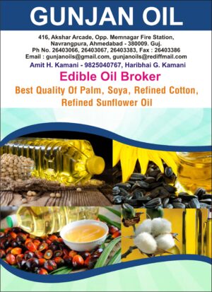 gunjan oils