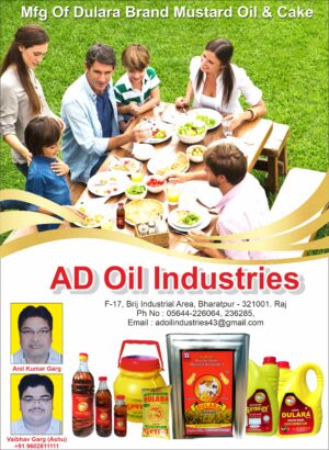 A. D. Oil Industries