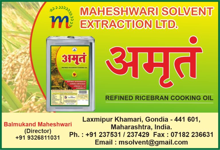 Maheshwari Solvent Extraction Ltd.