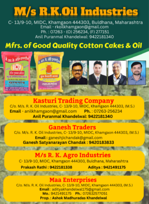 R.K. Oil Industries