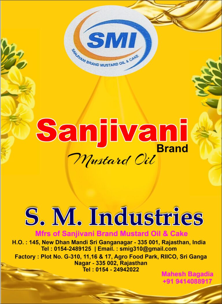 S. M. Industries