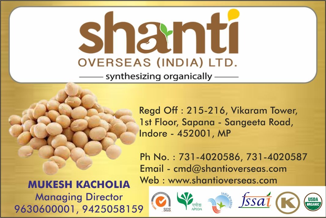 Shanti Overseas India Ltd.