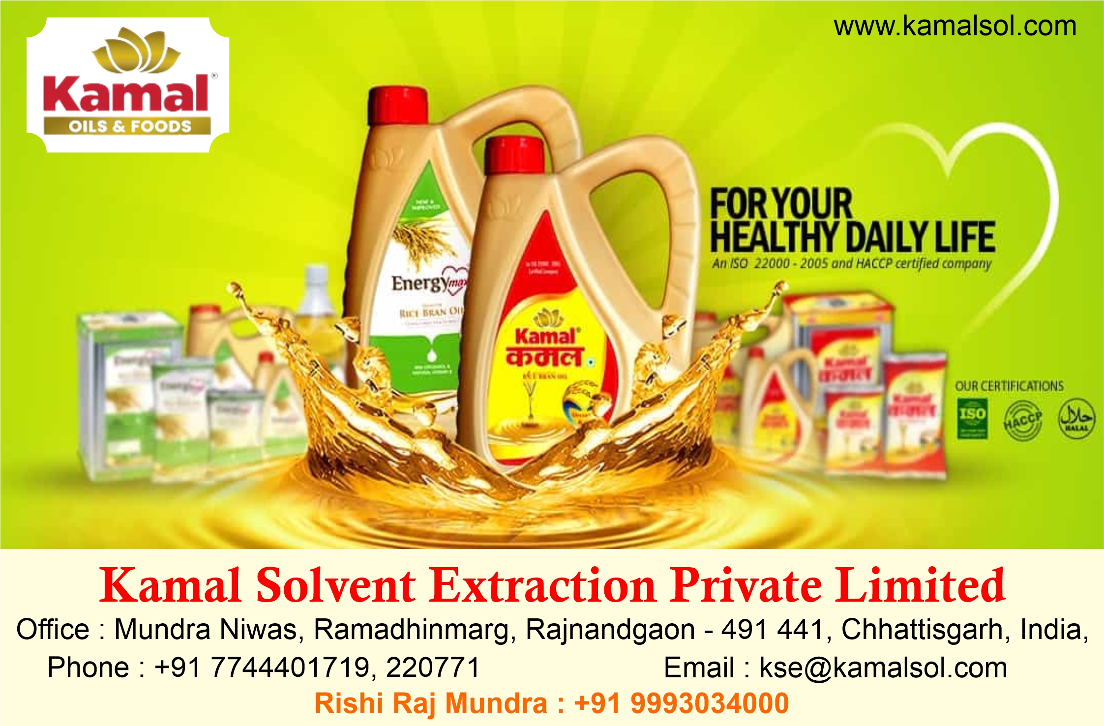 Kamal Solvent Extraction Pvt. Ltd.