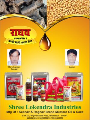 Shree Lokendra Industries