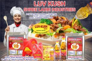 Shree Laxmi Industries