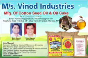 M/s Vinod Industries