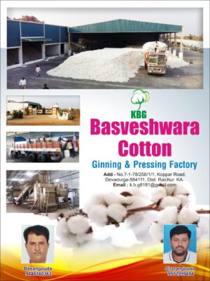 Basveshwara Cotton – Cotton Ginning and Pressing Factory