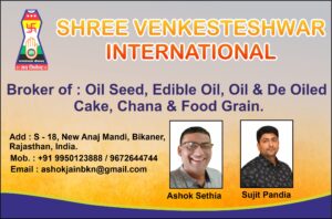 SHREE VENKATSHWAR INTERNATIONAL JPG