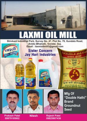 Laxmi Oil Mill