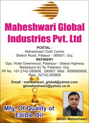Maheshwari global industries Pvt. Ltd