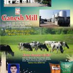 Shree Ganesh Oil Mill