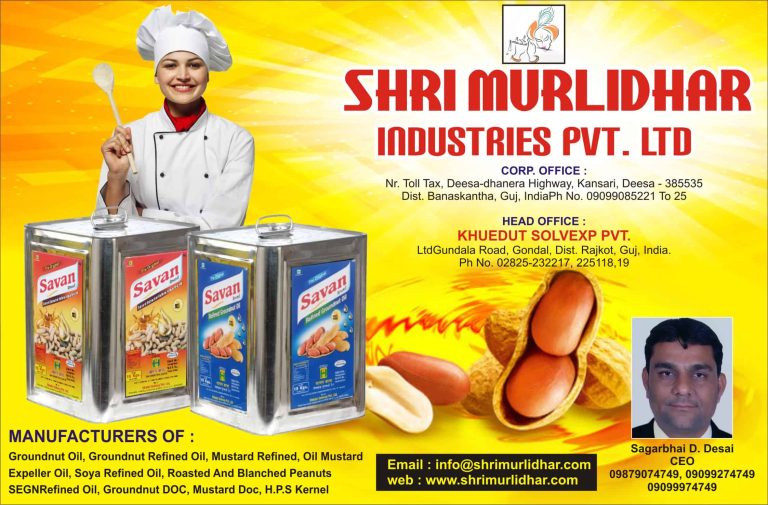 Shri Murlidhar Industries Pvt. Ltd