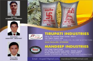 Tirupati Industries