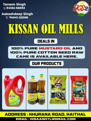 Kisaan Oil Mills