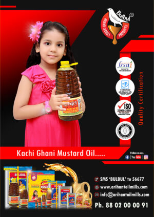 Shree Arihant oil & General Mills