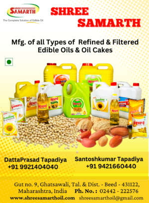 Shree Samarth Oil Refinery LLP