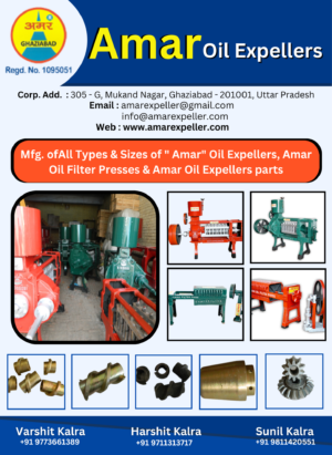 Amar Oil Expeller