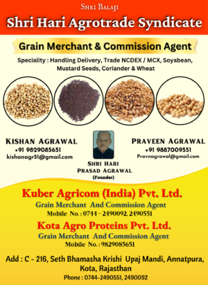 Shri Hari Agrotrade Syndicate