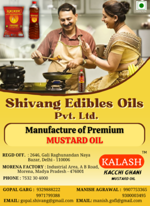 Shivang Edible Oils Pvt. Ltd Design