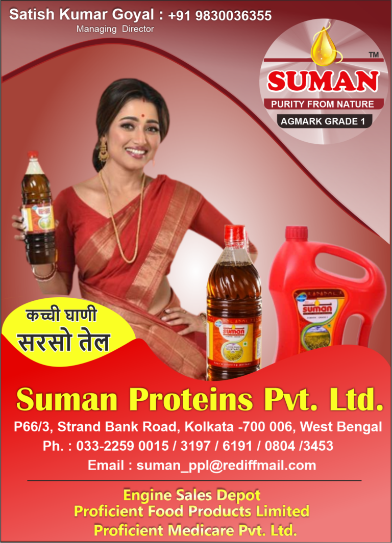 Suman Proteins Pvt Ltd