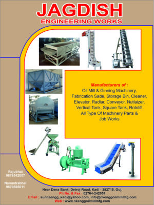 Jagdish Engineering Works