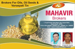 Mahavir Brokers