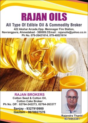 rajan oils