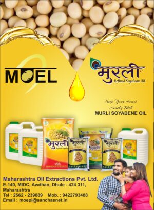Maharashtra Oil Extraction Pvt. Ltd.