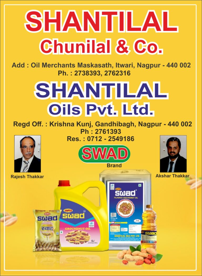 Shantilal Oils Pvt. Ltd.