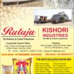 Kishori Industries