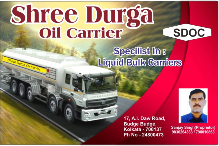 Shree Durga Oil Carrier