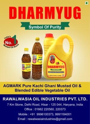 Rawalwasia Industries Pvt. Ltd.