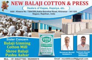 NEW BALAJI COTTON & PRESS JPG