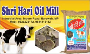 Shri Hari Oil Mill