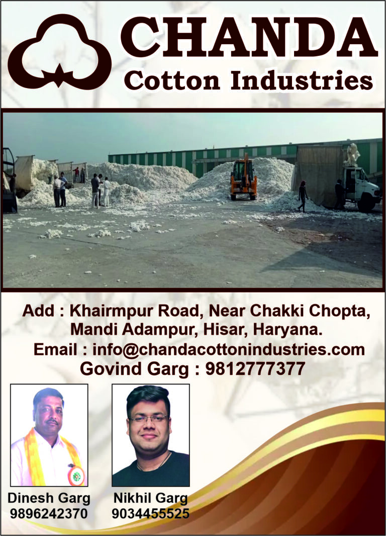 Chanda Cotton Industries