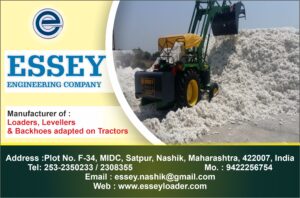 Essey Engineering Company
