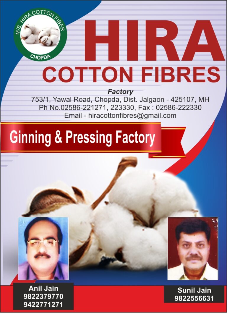 Hira Cotton Fibres