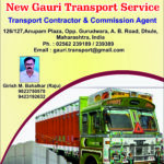 New Gauri Transport Service JPG