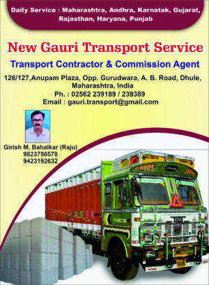New Gauri Transport Service JPG