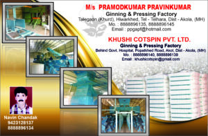 Pramodkumar PravinKumar