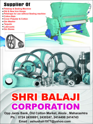 Shri Balalji Corporation